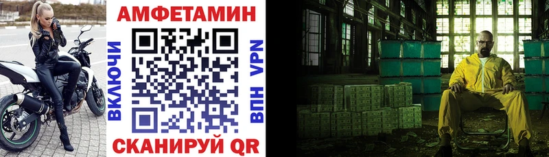 АМФ VHQ даркнет сайт Котельнич