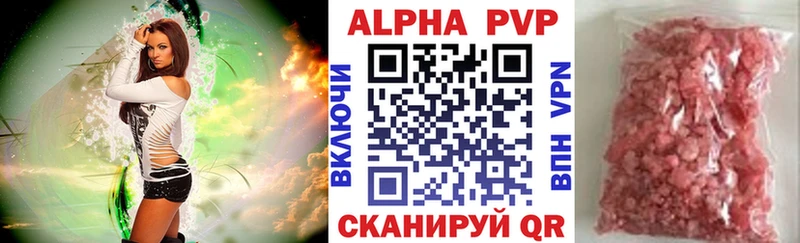 как найти закладки Котельнич Alpha PVP СК КРИС