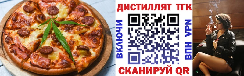 Cannafood марихуана Котельнич