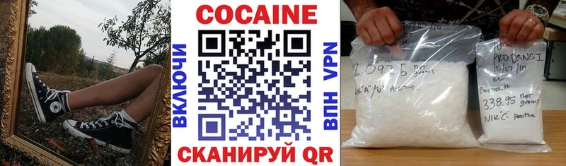 КОКАИН Эквадор  Котельнич 