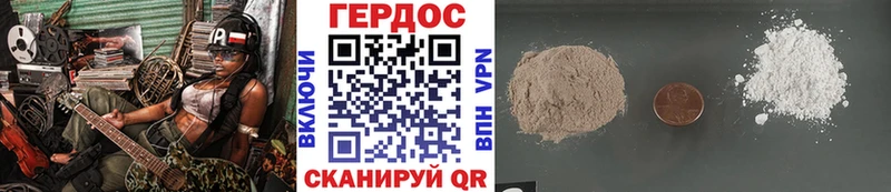 ГЕРОИН хмурый  кракен маркетплейс  Котельнич 