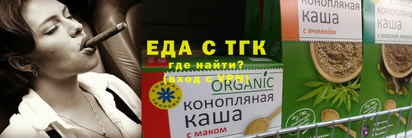 метадон Абинск