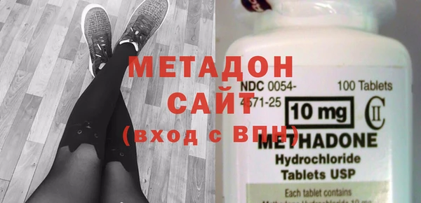 мдма Абдулино