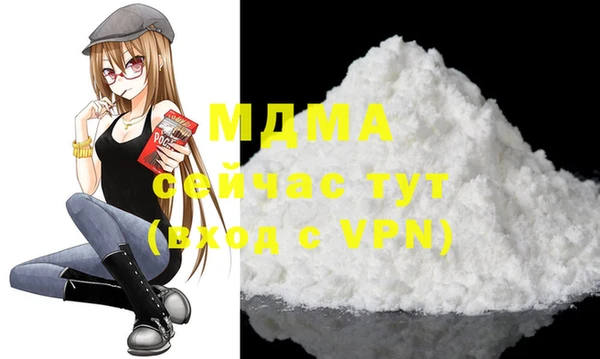 гашишное масло Саяногорск