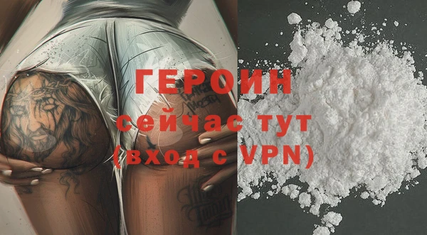 метадон Абинск