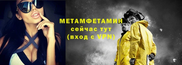 мефедрон Абаза