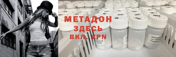 метадон Абинск