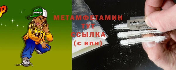 метадон Абинск