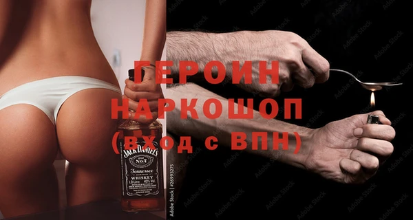 метадон Абинск