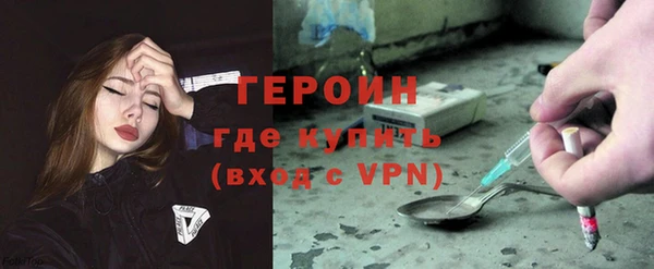 мефедрон Абаза