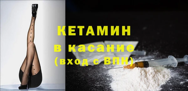 прущий лед Гусиноозёрск