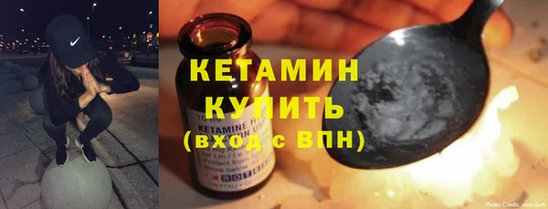 мефедрон Абаза
