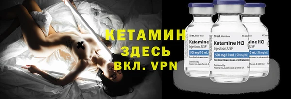 мефедрон Абаза