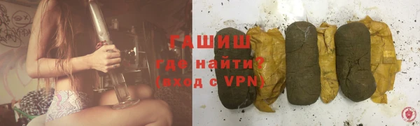 ALPHA-PVP Сафоново