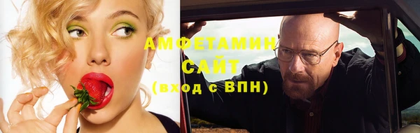 мефедрон Абаза