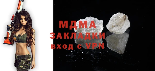 мдма Абдулино
