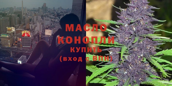 метадон Абинск