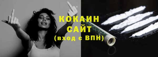 мефедрон Абаза