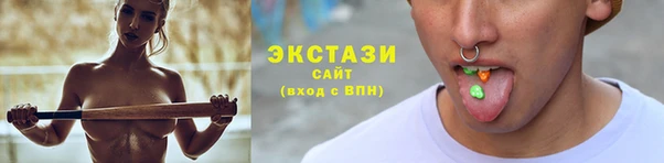 мефедрон Абаза