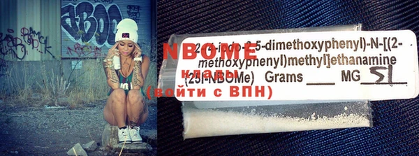 метадон Абинск