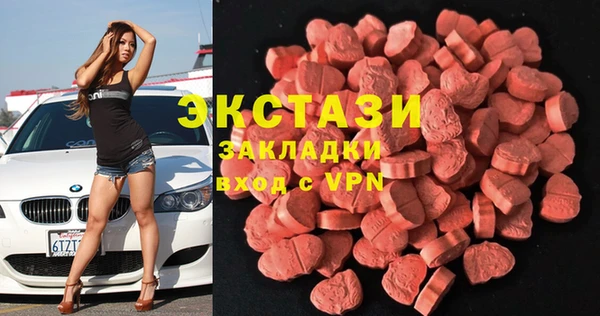 прущие крисы Галич