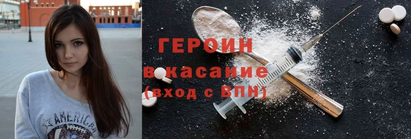 метадон Абинск