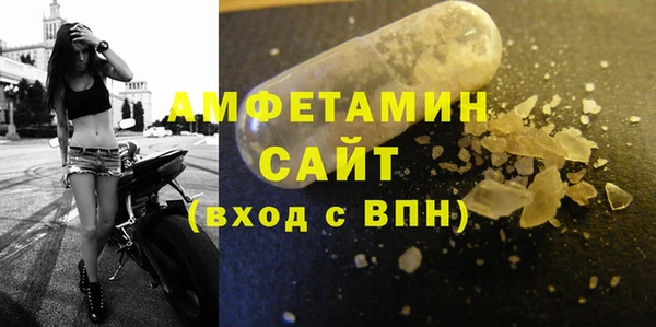 мефедрон Абаза