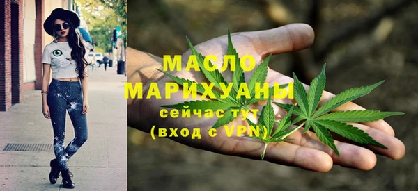 мефедрон Абаза