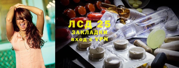 метадон Абинск