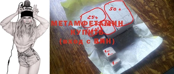 мефедрон Абаза