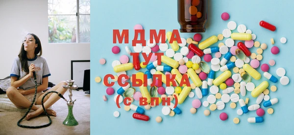 метадон Абинск