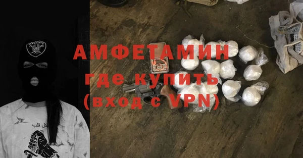 мефедрон Абаза