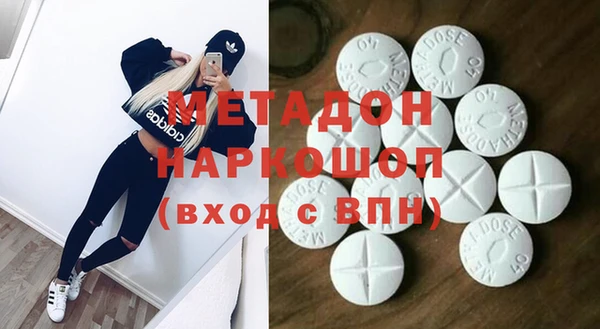 метадон Абинск