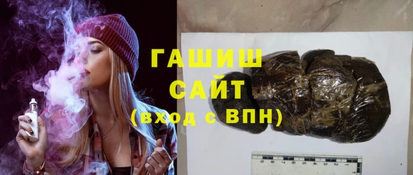 мефедрон Абаза