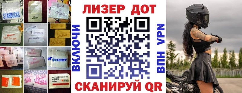 ЛСД экстази кислота  даркнет сайт  Котельнич 