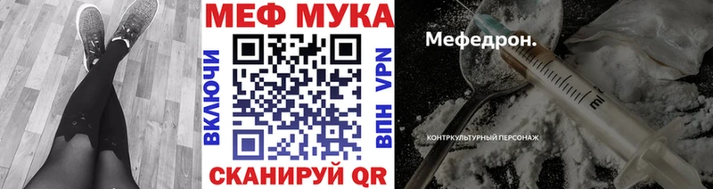 ОМГ ОМГ зеркало  где можно купить наркотик  Котельнич  Меф VHQ 