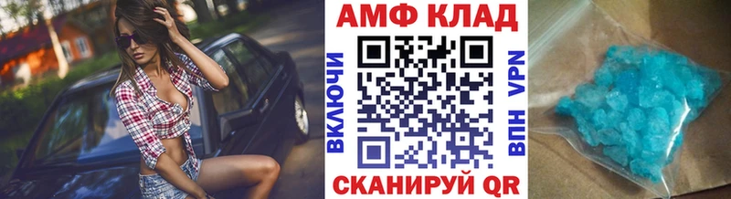 Метамфетамин мет  Котельнич 