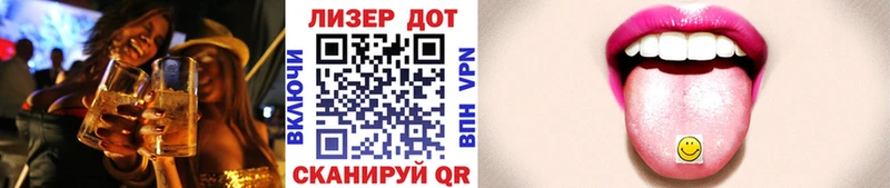 Марки 25I-NBOMe 1500мкг  Котельнич 