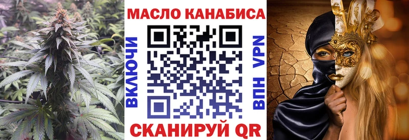 ТГК Wax Котельнич
